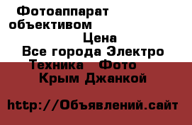 Фотоаппарат Nikon d80 c объективом Nikon 50mm f/1.8D AF Nikkor  › Цена ­ 12 900 - Все города Электро-Техника » Фото   . Крым,Джанкой